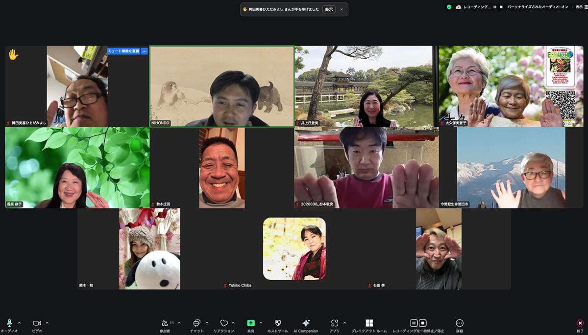 渋沢栄一「論語と算盤」オンライン読書会